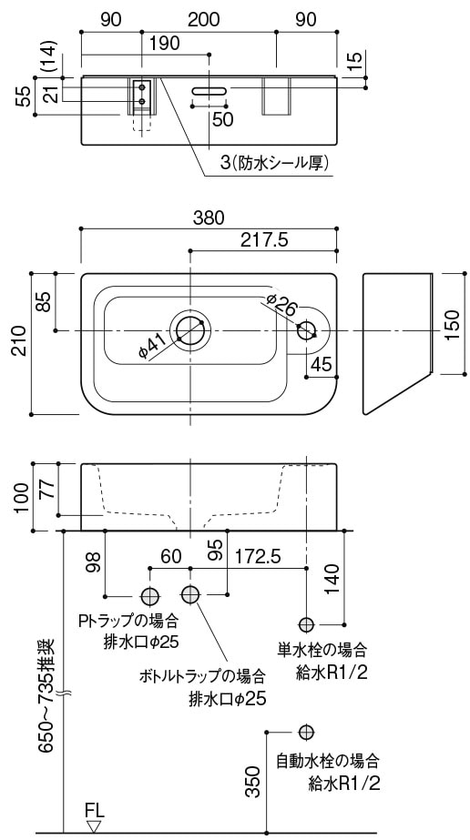 カワジュン 【HL-028】 トイレ用手洗器 KAWAJUN